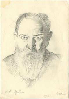Portrait of Orbeli Joseph Abgarovich - Alexander Lukich Rotach