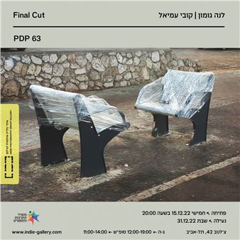 Lena Gomon & Kobi Amiel: Final Cut - Indie Gallery