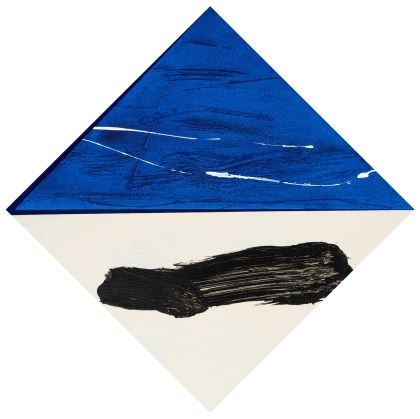 Blow by Kim Gwangmi, 2022