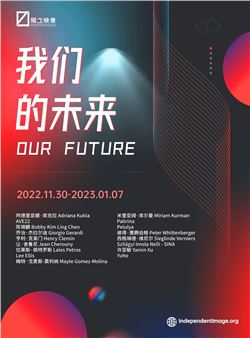 Our Future - Independent & Image Art Space