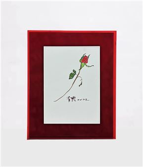 Brigitte Lin Rose's Story - Lin Qingxia