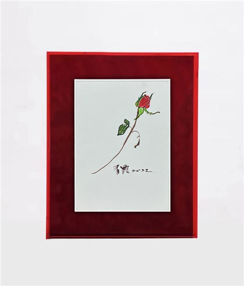 Brigitte Lin Rose's Story by Lin Qingxia, 2022