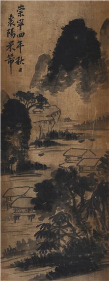 Xia Shanshui Village by Mi Fu, 1105