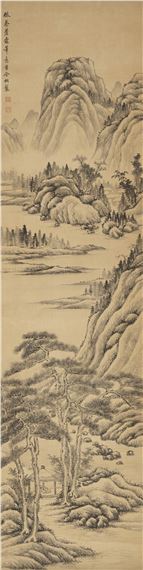 Sitting Forgetful in Lake and Mountain by Ma Jiatong