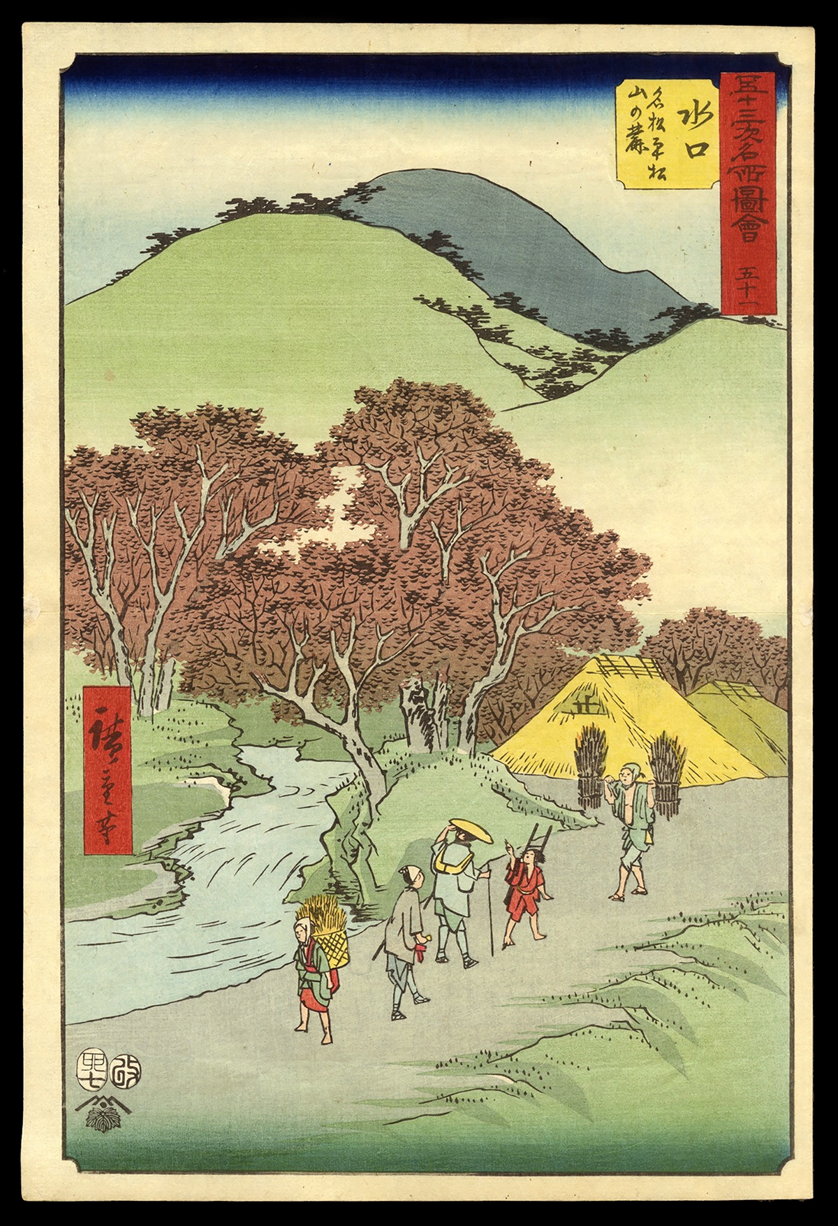 Ando Hiroshige - Minakuchi