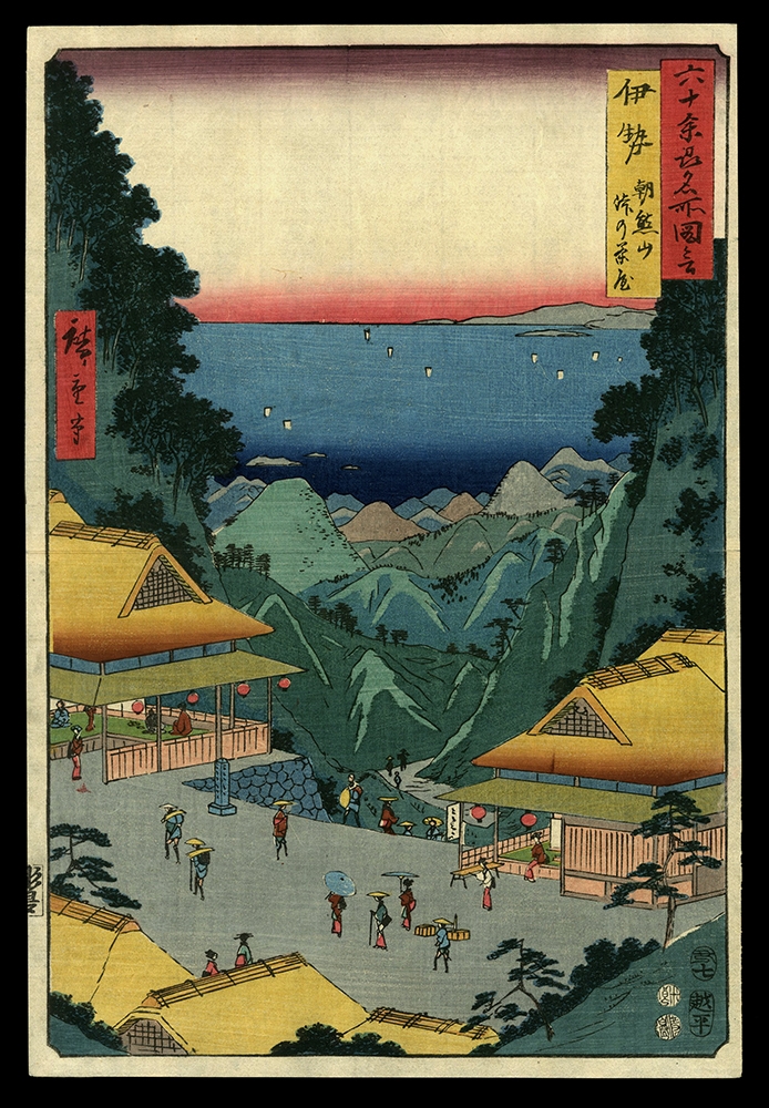Ando Hiroshige - Ise Province: Mount Asama, Teahouse on the Mountain Pass by Utagawa Hiroshige