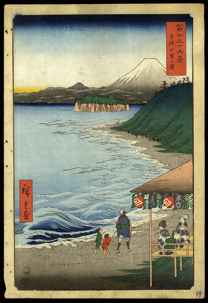 Ando Hiroshige - Seven-Mile Beach in Sagami Province by Utagawa Hiroshige