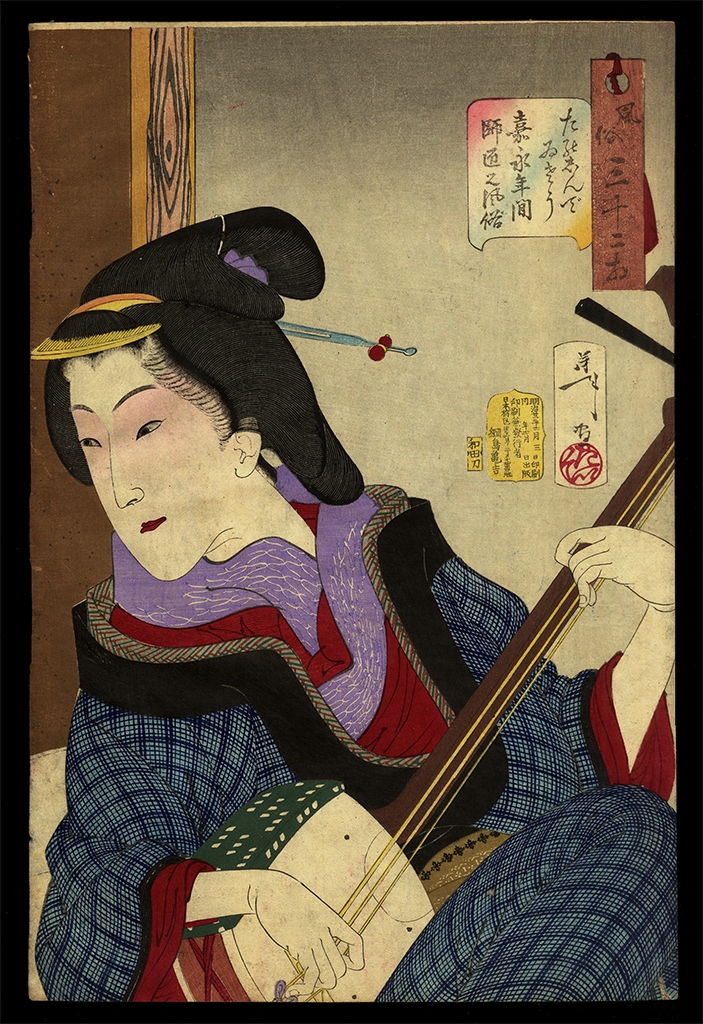 Taiso Yoshitoshi - Enjoying Herself: The Appearance of a Teacher in the Kai Era by Tsukioka Yoshitoshi