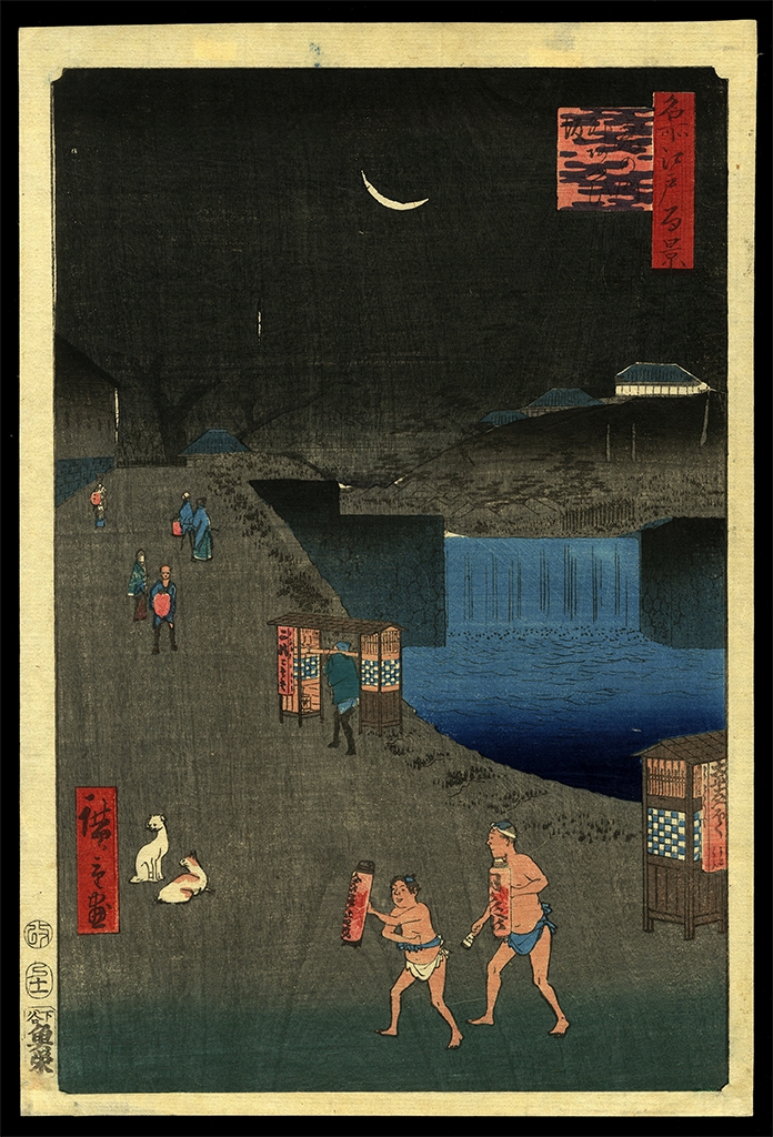 Ando Hiroshige - Aoi Slope, Outside Toranomon Gate by Utagawa Hiroshige