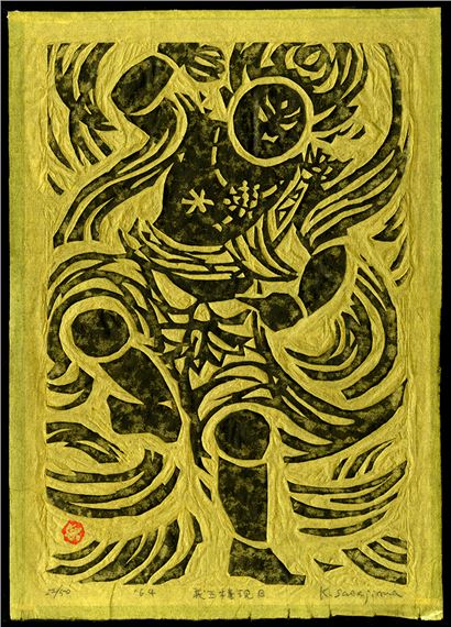 Kihei Sasajima - Zao-Gongen by Kihei Sasajima, 1964