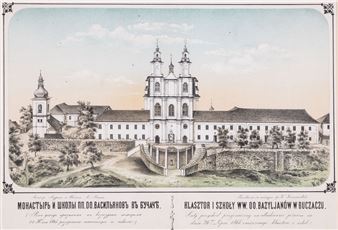 KLASZTOR BAZYLIANÓW W BUCZACZU - F. K. Kaczynski