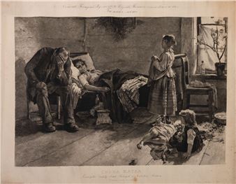 CHORA MATKA - Felix Stanislas Jasinski