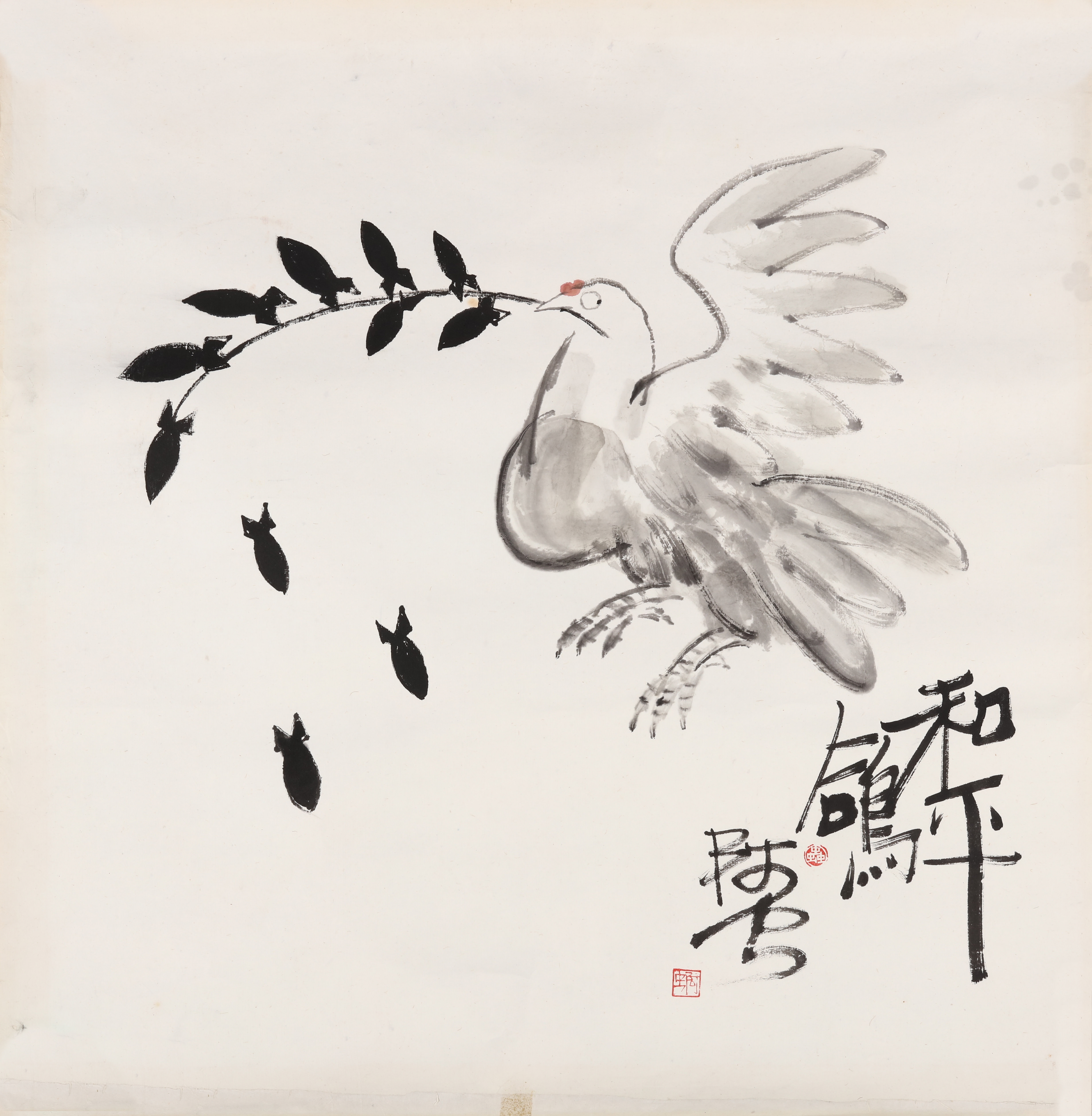Yan Yijing | PEACE PIGEON、FIGURE | MutualArt