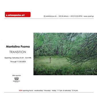 Mantalina Psoma: Transition - a.antonopoulou.art