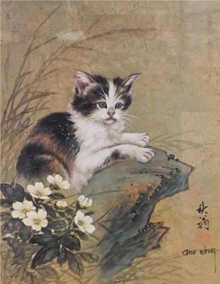 Cat on a Leaf - Chiu Weng