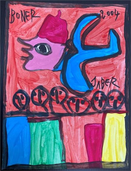 Jaber al Mahjoub | Al Maajoub JABER (1938-2021) Five acrylics... - Lot ...