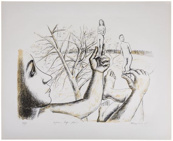 People are beasts by Natalya Grigorievna Nazarenko, 1995