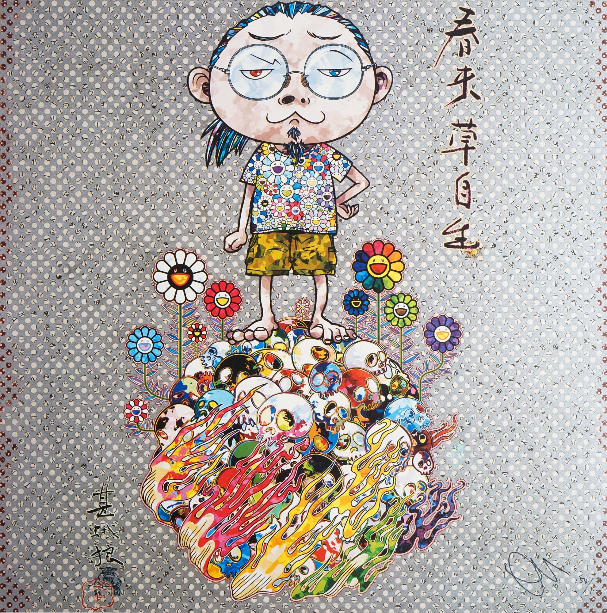 Takashi Murakami - MR. DOB COMES TO PLAY HIS FLUTE! for Sale