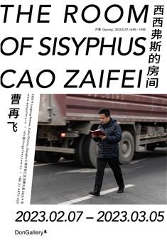 Cao Zaifei: The Room of Sisyphus - Don Gallery