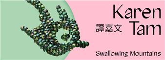 Karen Tam: Swallowing Mountains - McCord Museum of Canadian History
