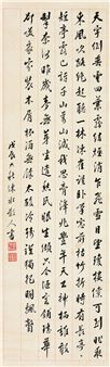 Own cursive poems - Zhou Chuanjing