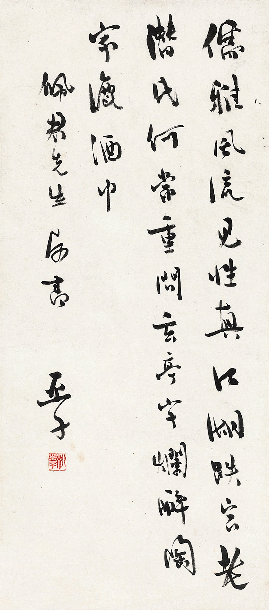 Liu Yazi | Cursive seven character poems | MutualArt