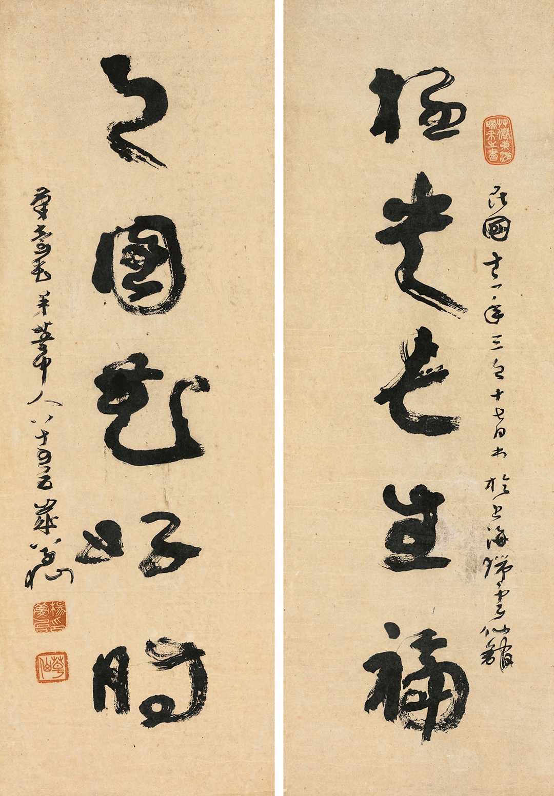 Yang Cao | Cursive Five-Character Couplet | MutualArt