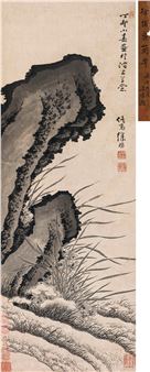 Youlan Immortal - Xu Fang