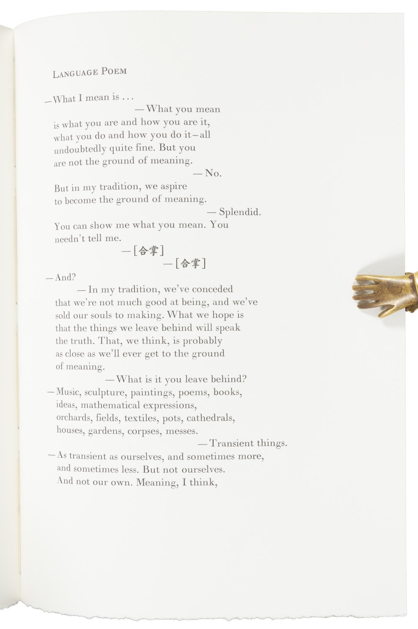 Artwork by Robert Porter Bringhurst, Ten Poems with One Title, Made of wood engravings