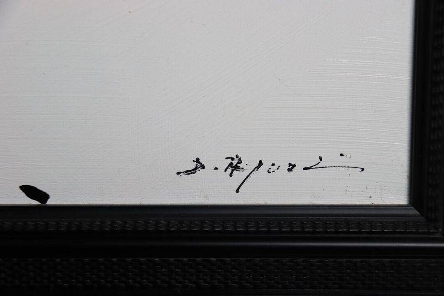 Artwork by Daniel Agostini, Composition, Made of huile sur toile