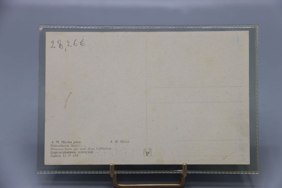 Alphonse Mucha | Une carte postale verticale recto oblitérée | MutualArt