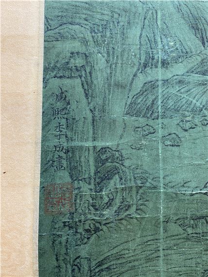 Li Cheng | Mountainous landscape with pine trees | MutualArt