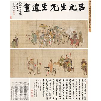 Picture scroll of Zhaojun going out of the fortress - Lu Jun