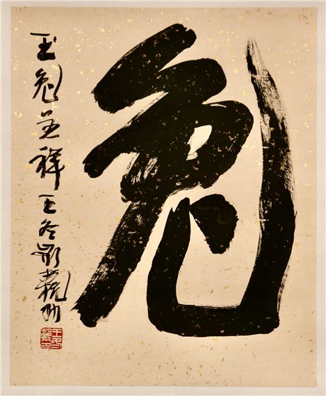 The Rabbit Project - Chambers Fine Art, New York