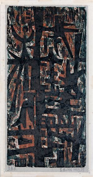 Chin Sung (Taiwan - Chin Sung