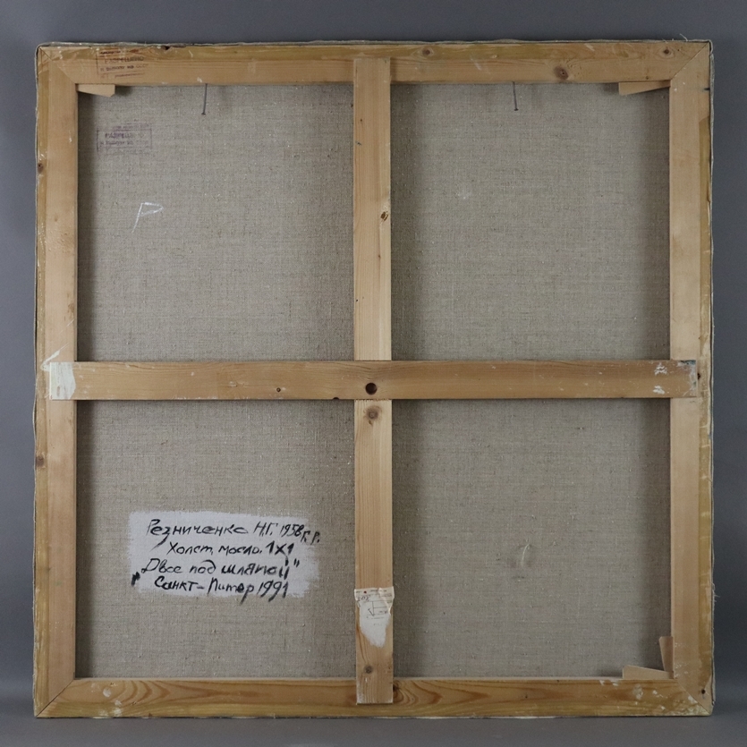 Artwork by Nikolai Reznichenko, Paar unter einem Hut, Made of Öl auf Leinwand