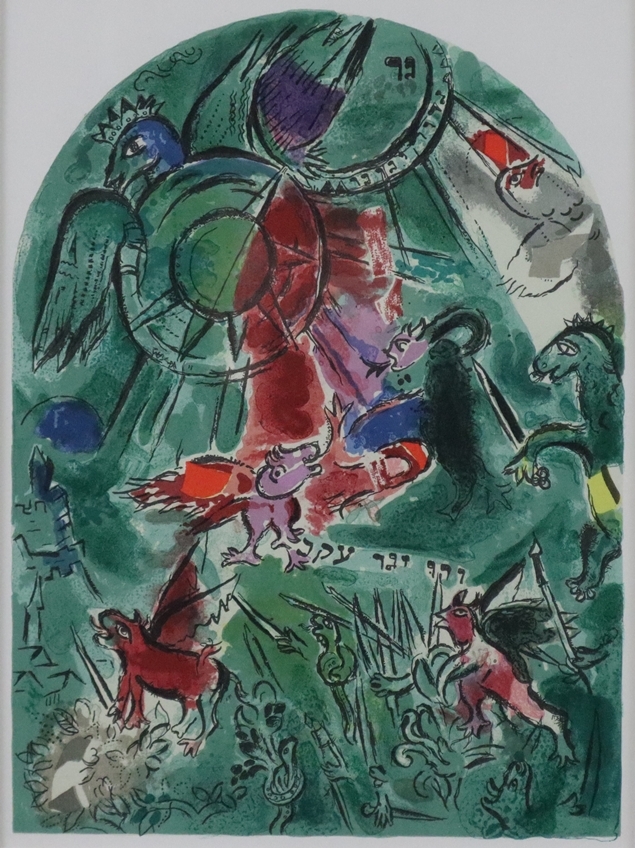 Marc Chagall La Tribu de Gad MutualArt