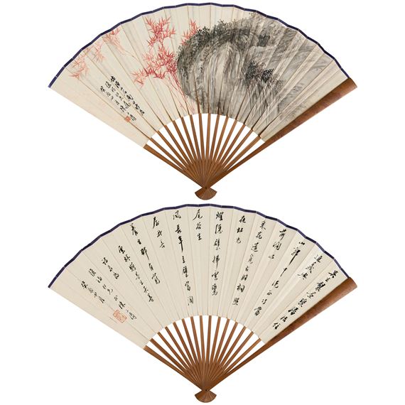 Bamboo and stone map, running script, written in Guiyou by Chen Ziqing, 1933