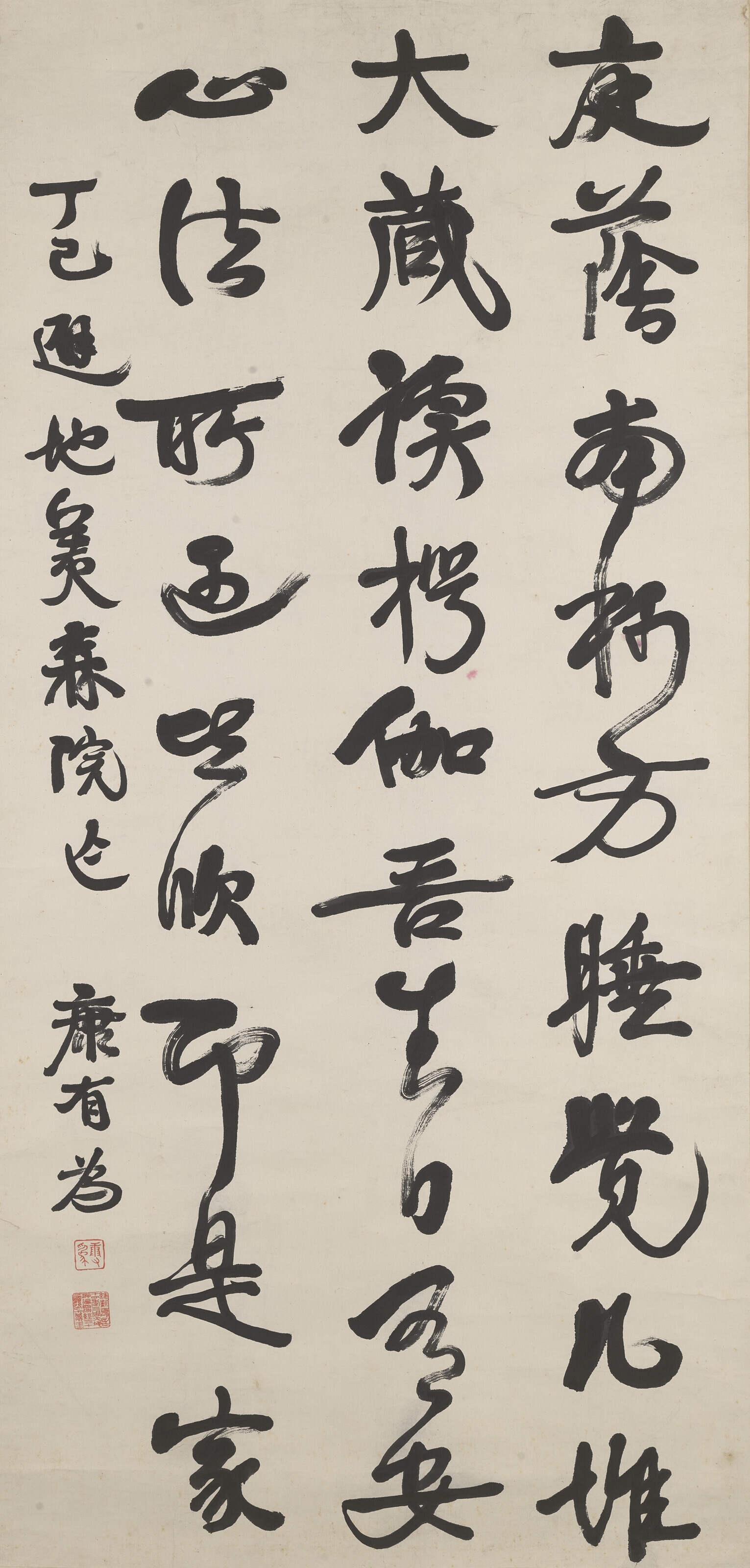 Kang Youwei | Seven-character Poem in Running Script (1917) | MutualArt