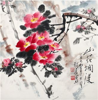 Cherry Blossoms - Jinyong Feng