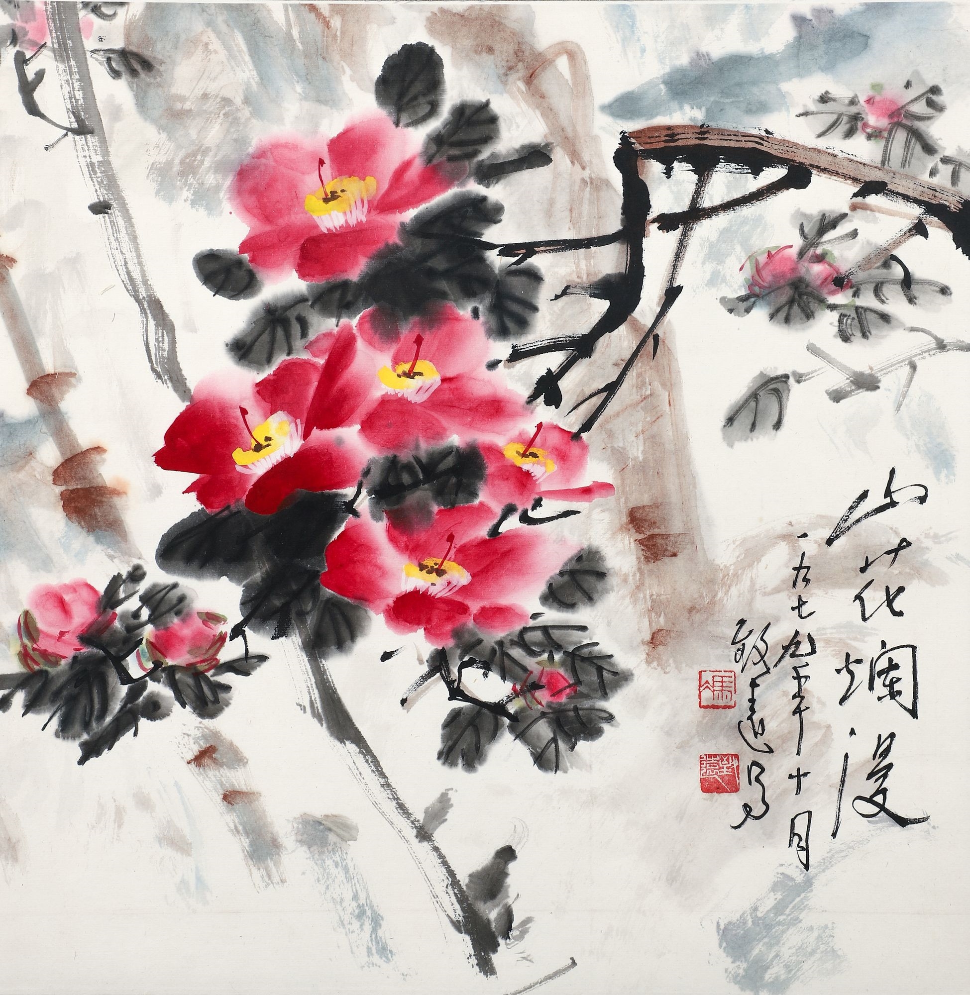Jinyong Feng | Cherry Blossoms | MutualArt