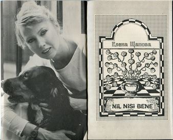 Щапова, Е.С., Сарни, Е.В. [автографы] Письмо Елены Щаповой и экземпляр "Nil Nisi Bene" с автографом художника и издателя книги Елены Сарни - Yuri Georgievich Miloslavsky