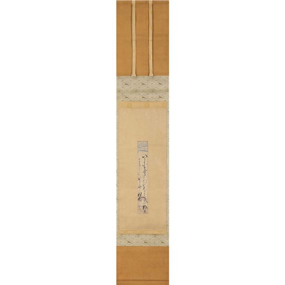 Emperor Goyōzei 3 Artworks at Auction MutualArt