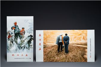 Two large Chinese plaques with Cultural Revolution design - Wu Kang