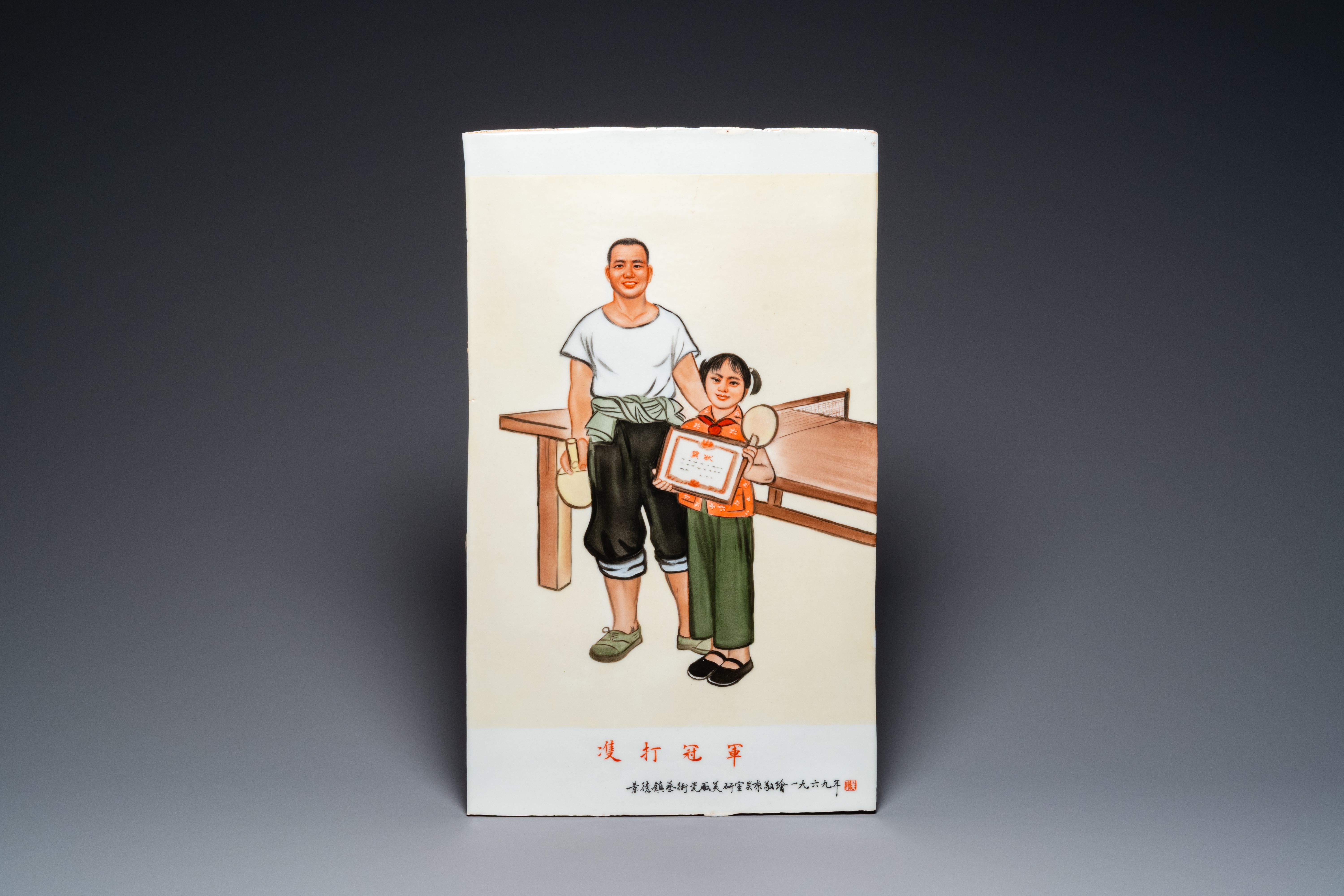 Artwork by Wu Kang, A Chinese rectangular plaque with Cultural Revolution design, Made of plaque