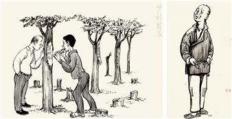 ORIGINAL WORKS FOR THE CARICATURES INCLUDING NEW LAW ON FOREST PROTECTION - Ding Cong