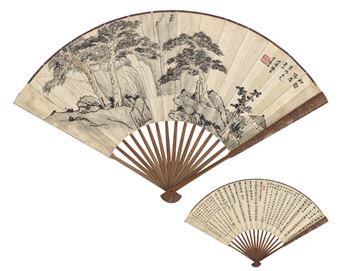 LANDSCAPE·CALLIGRAPHY - Zhang Zongxiang