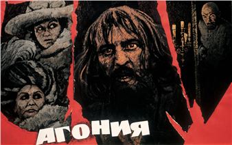 Agony - Evgenij Grebenshikov