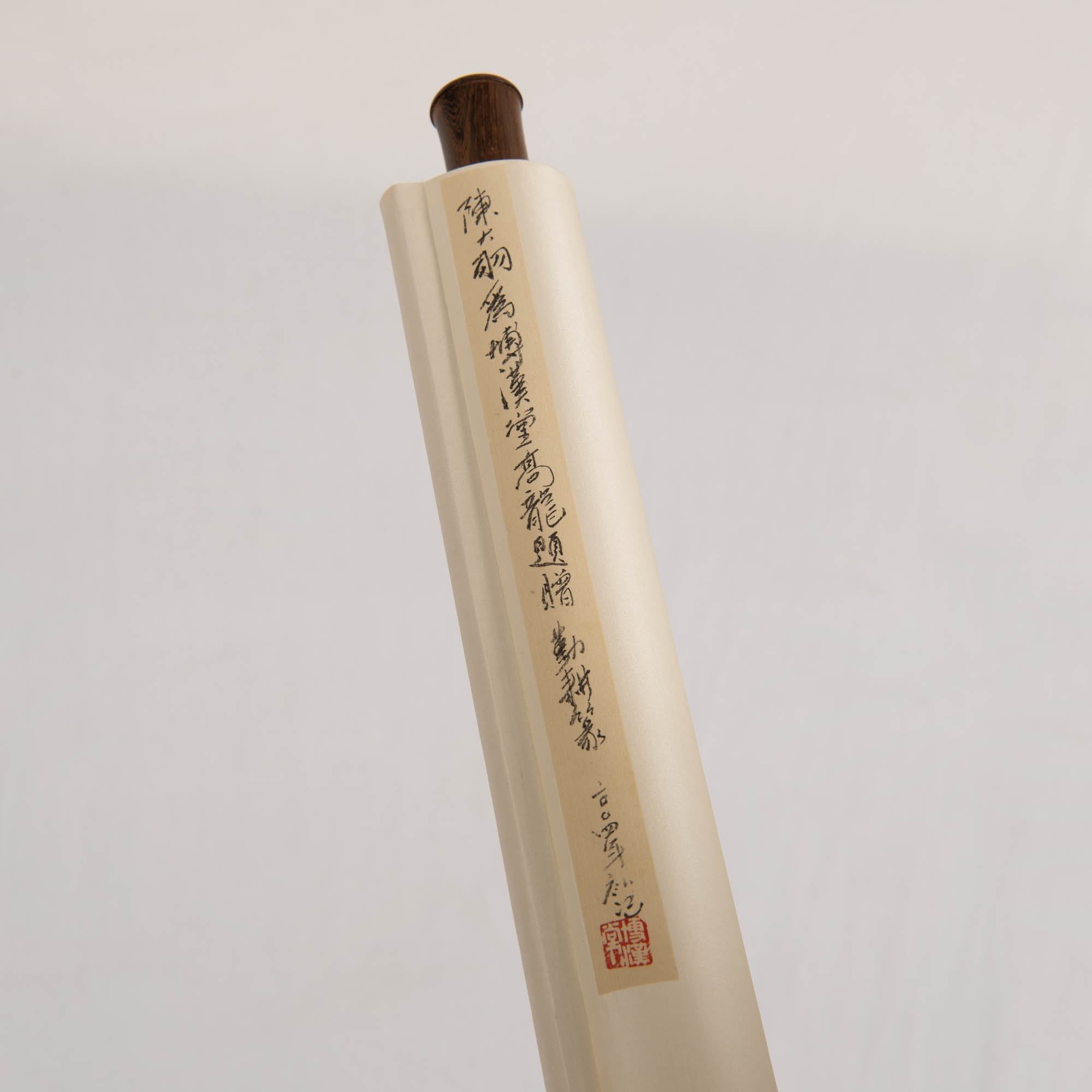 Chen Dayu | 陳大羽 高龍上款篆書立軸 A Chinese calligraphy | MutualArt