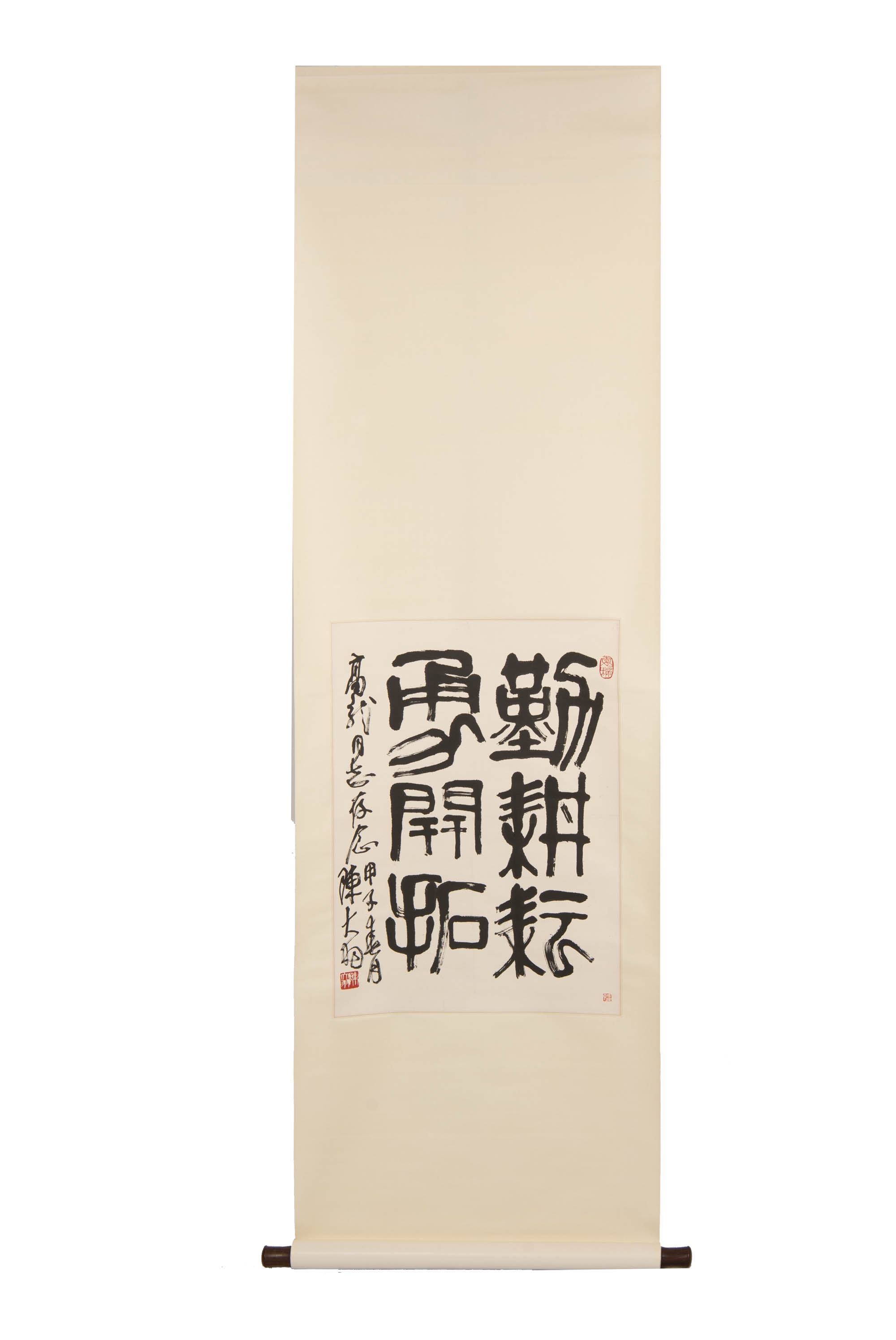 Chen Dayu | 陳大羽 高龍上款篆書立軸 A Chinese calligraphy | MutualArt